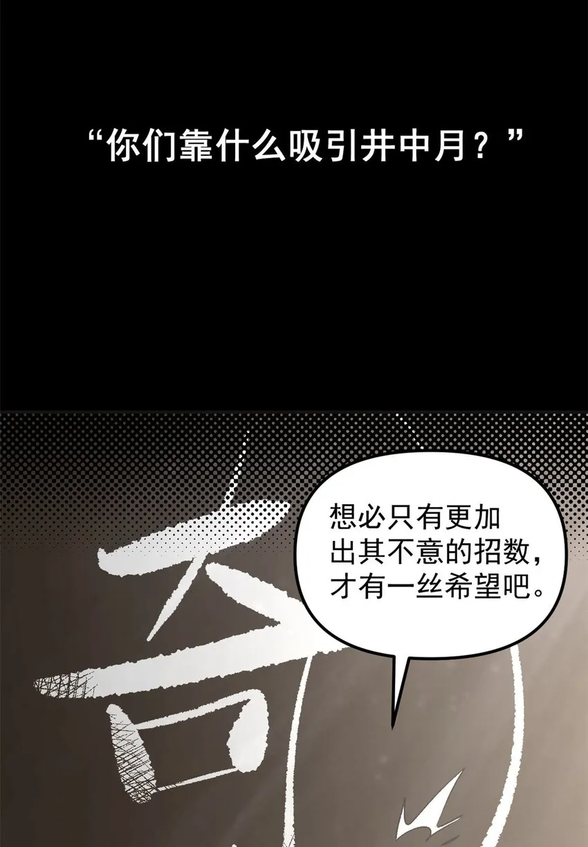 03 通过间谍测试 第6页