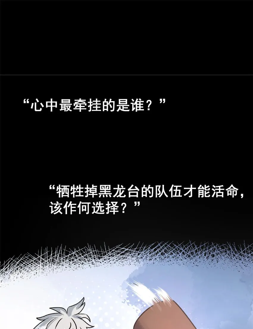 03 通过间谍测试 第10页