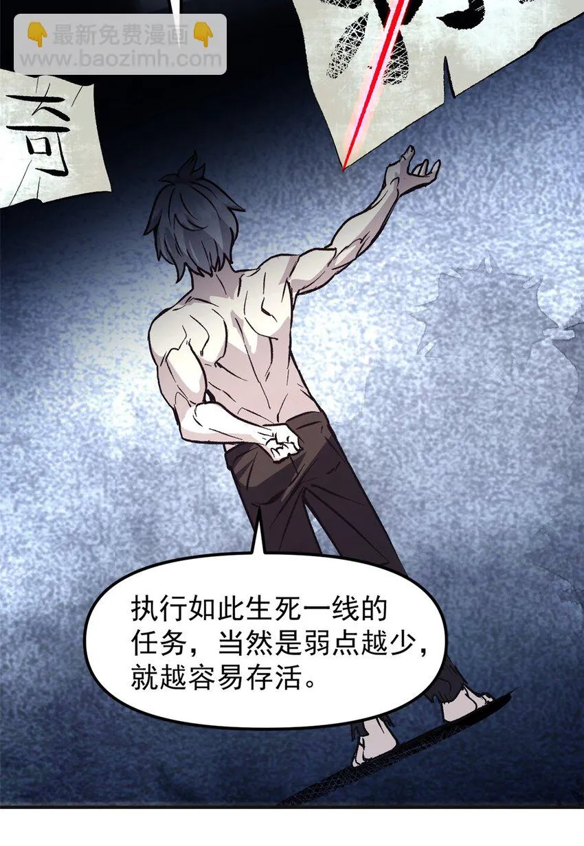 03 通过间谍测试 第13页