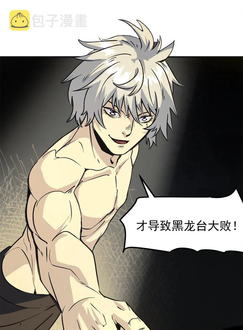 03 通过间谍测试 第17页