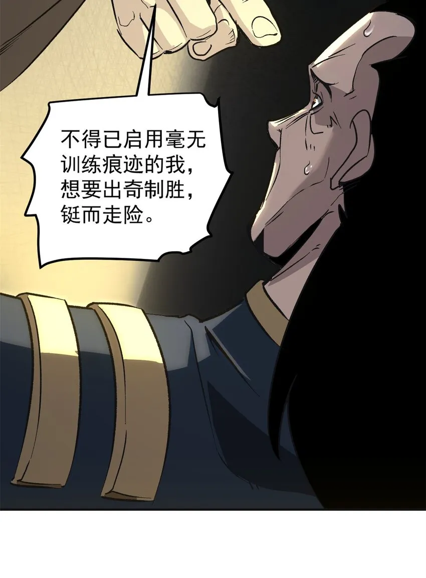 03 通过间谍测试 第18页