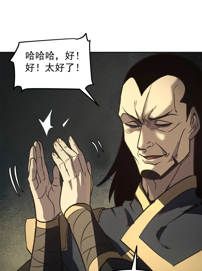 03 通过间谍测试 第19页