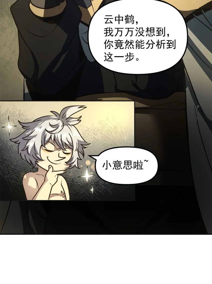03 通过间谍测试 第20页