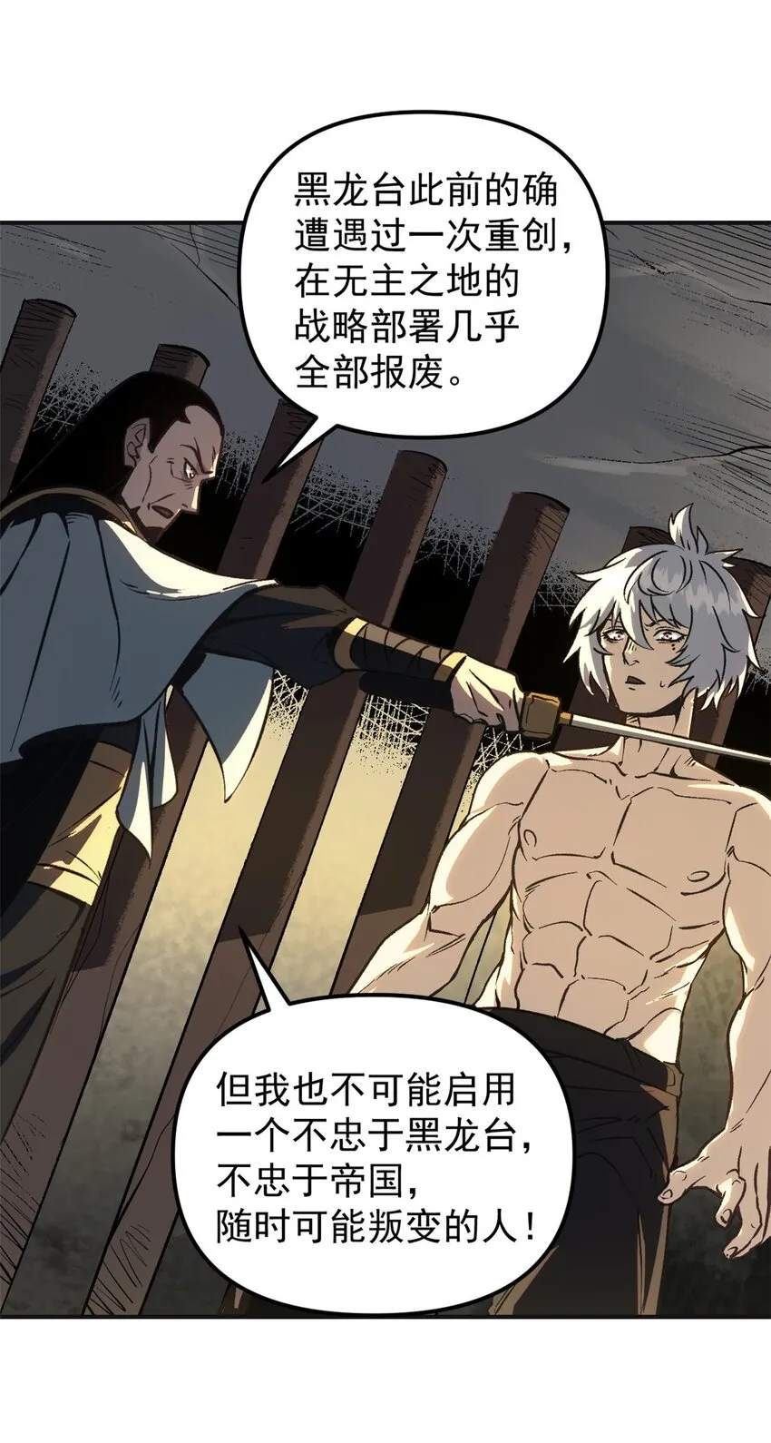 03 通过间谍测试 第21页