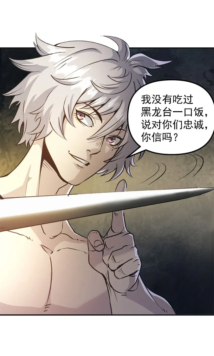 03 通过间谍测试 第22页
