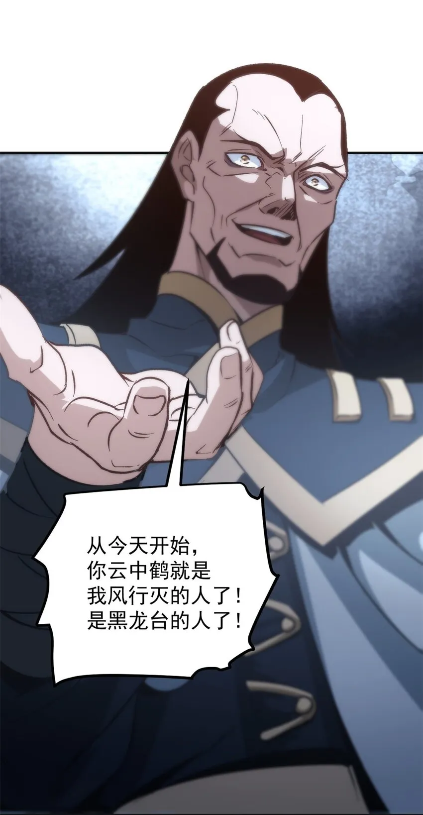 03 通过间谍测试 第26页