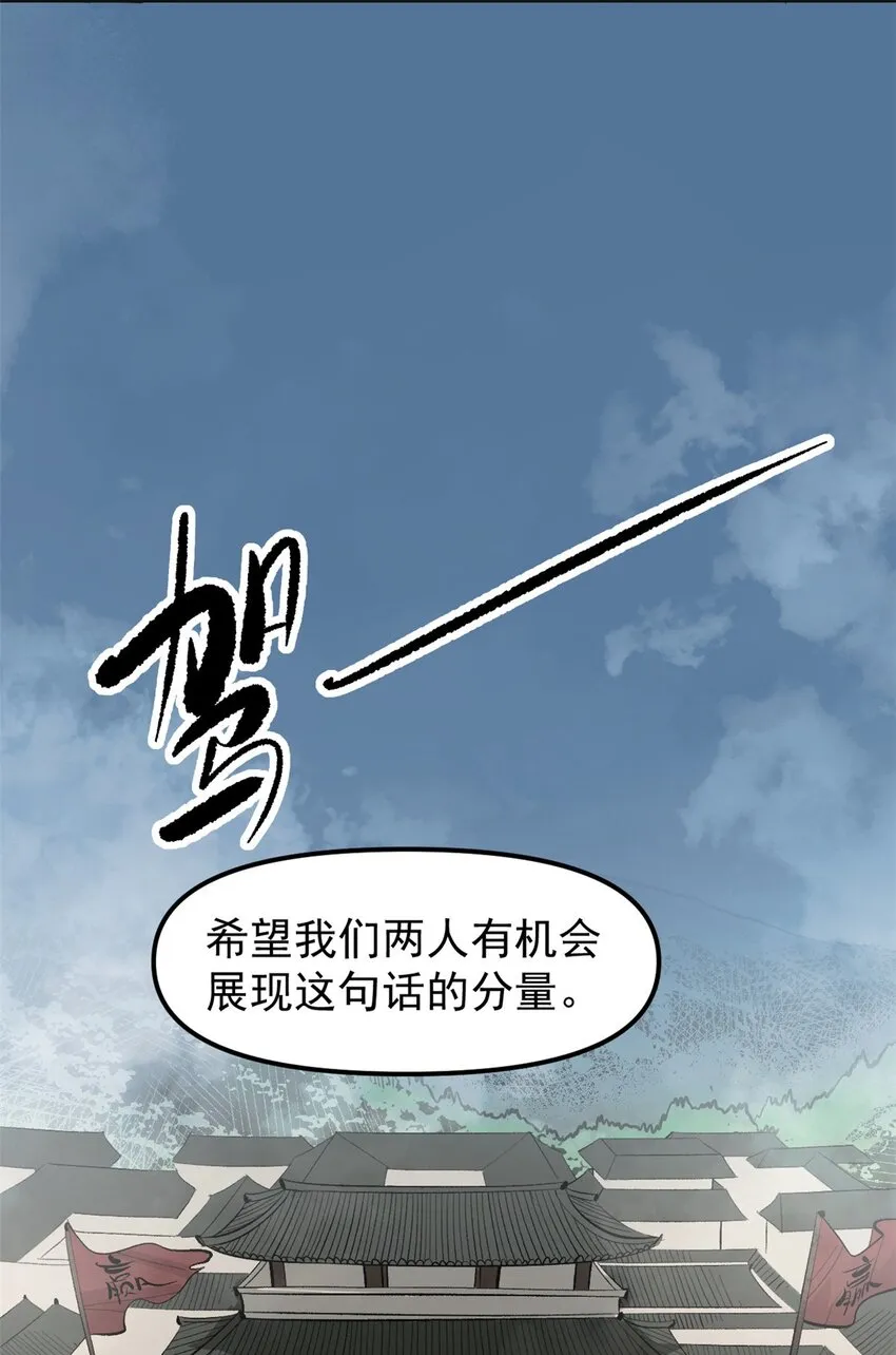 03 通过间谍测试 第27页