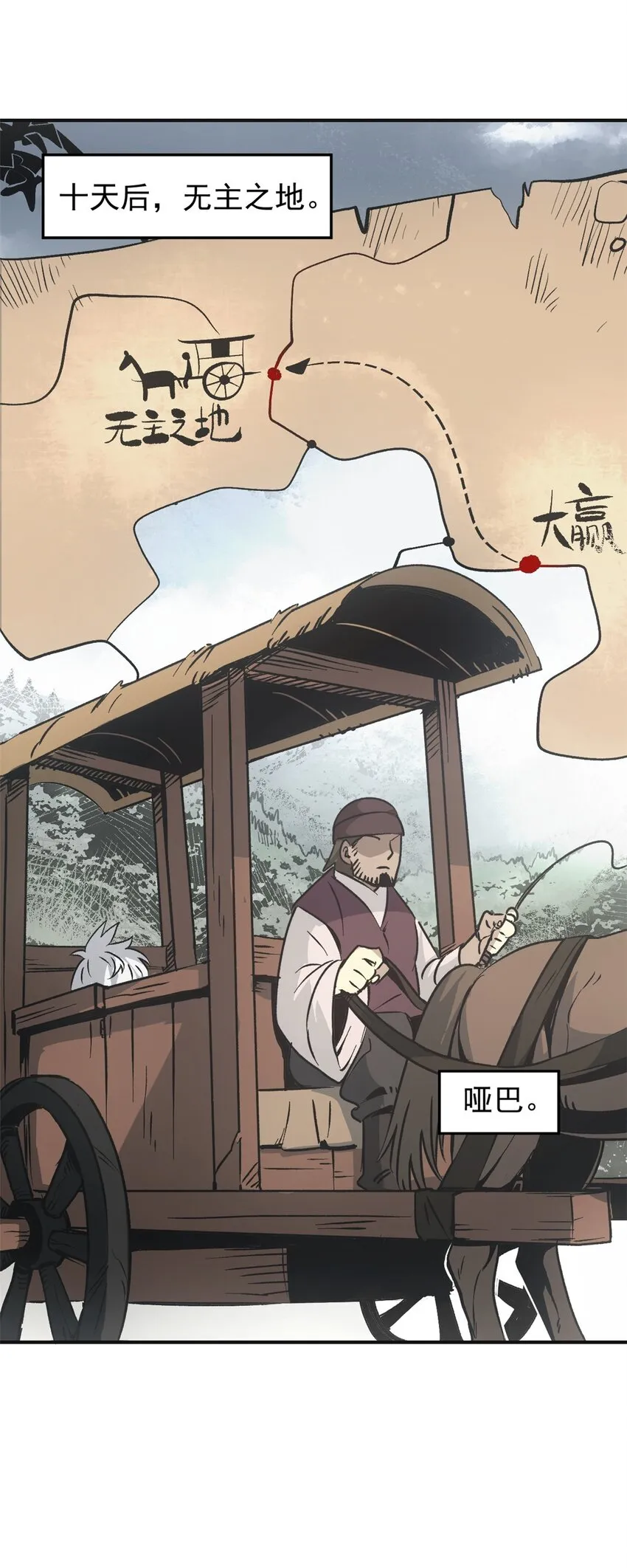 03 通过间谍测试 第29页