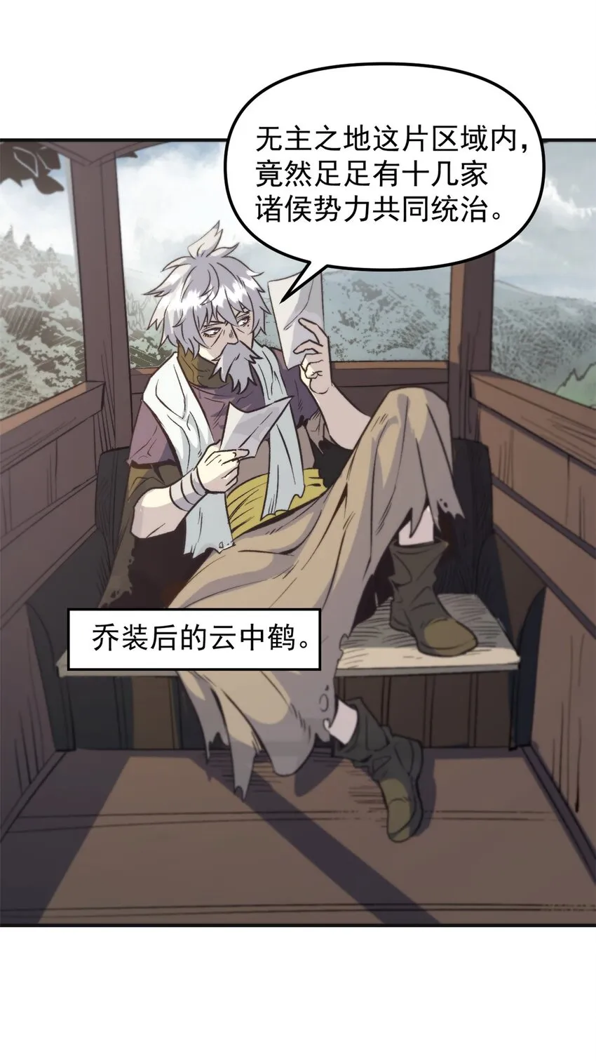 03 通过间谍测试 第30页