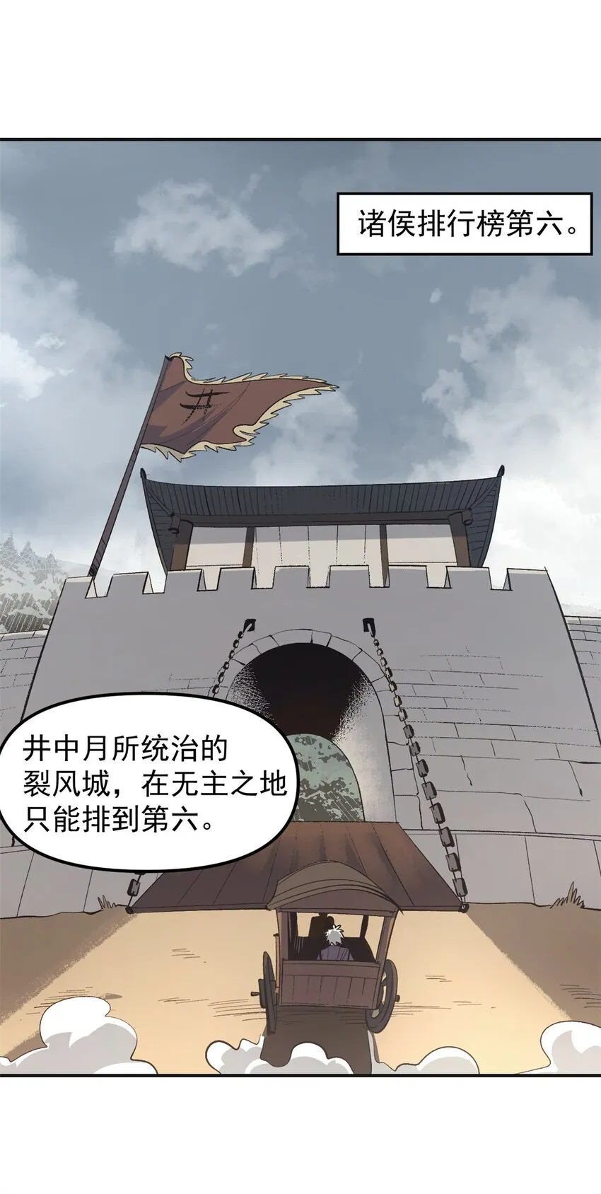 03 通过间谍测试 第31页