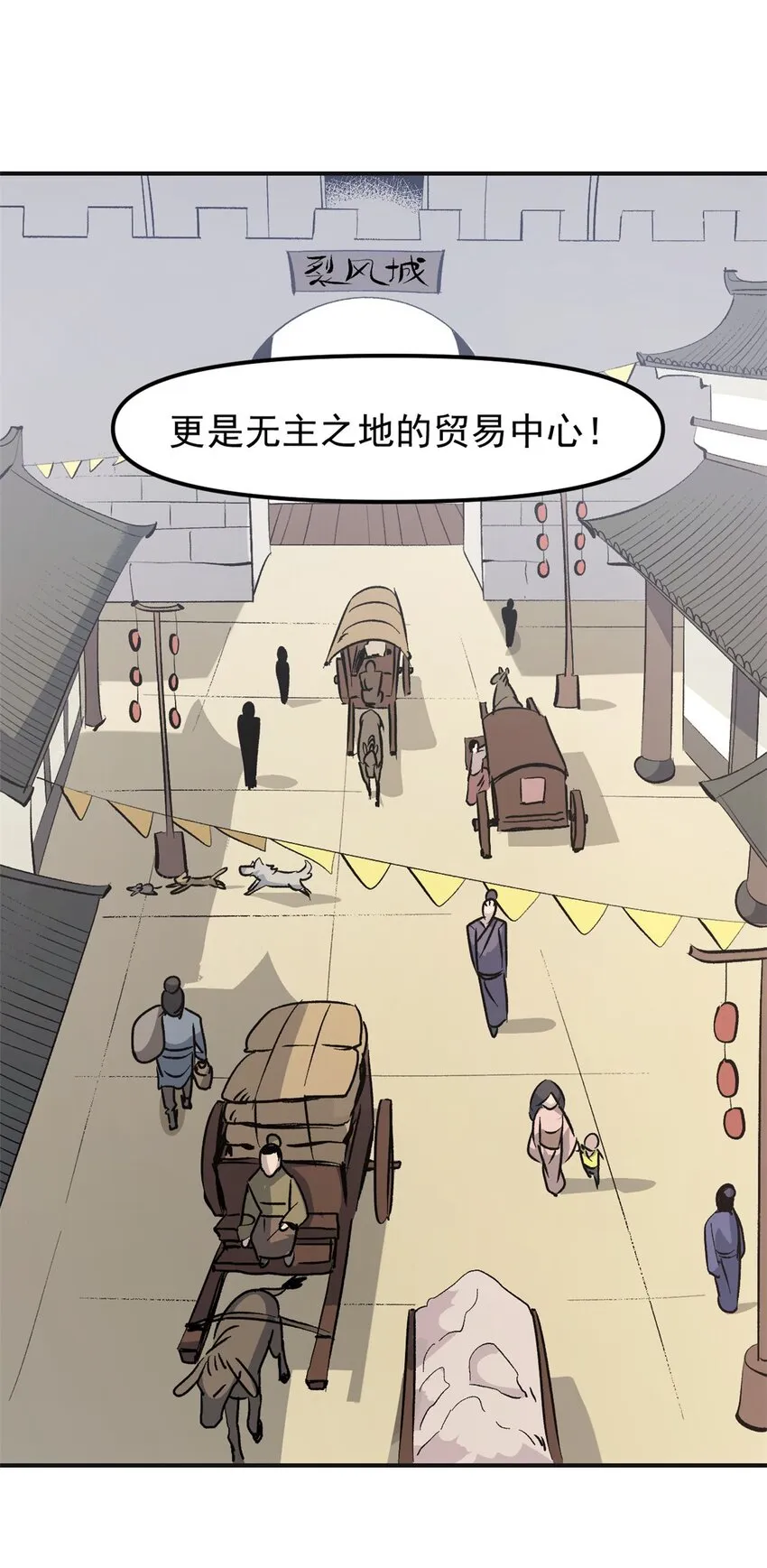 03 通过间谍测试 第33页