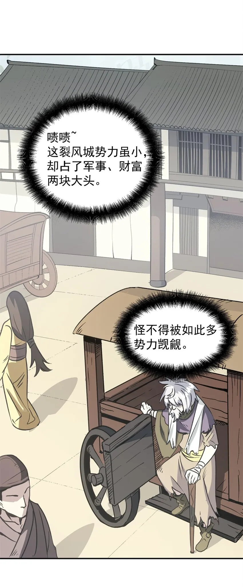 03 通过间谍测试 第35页
