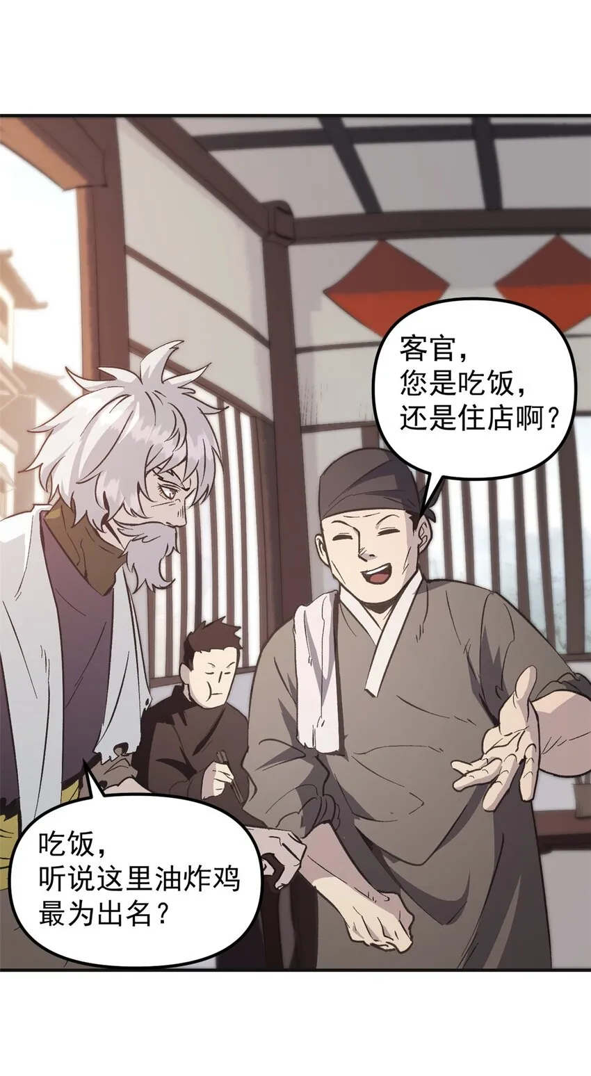 03 通过间谍测试 第39页