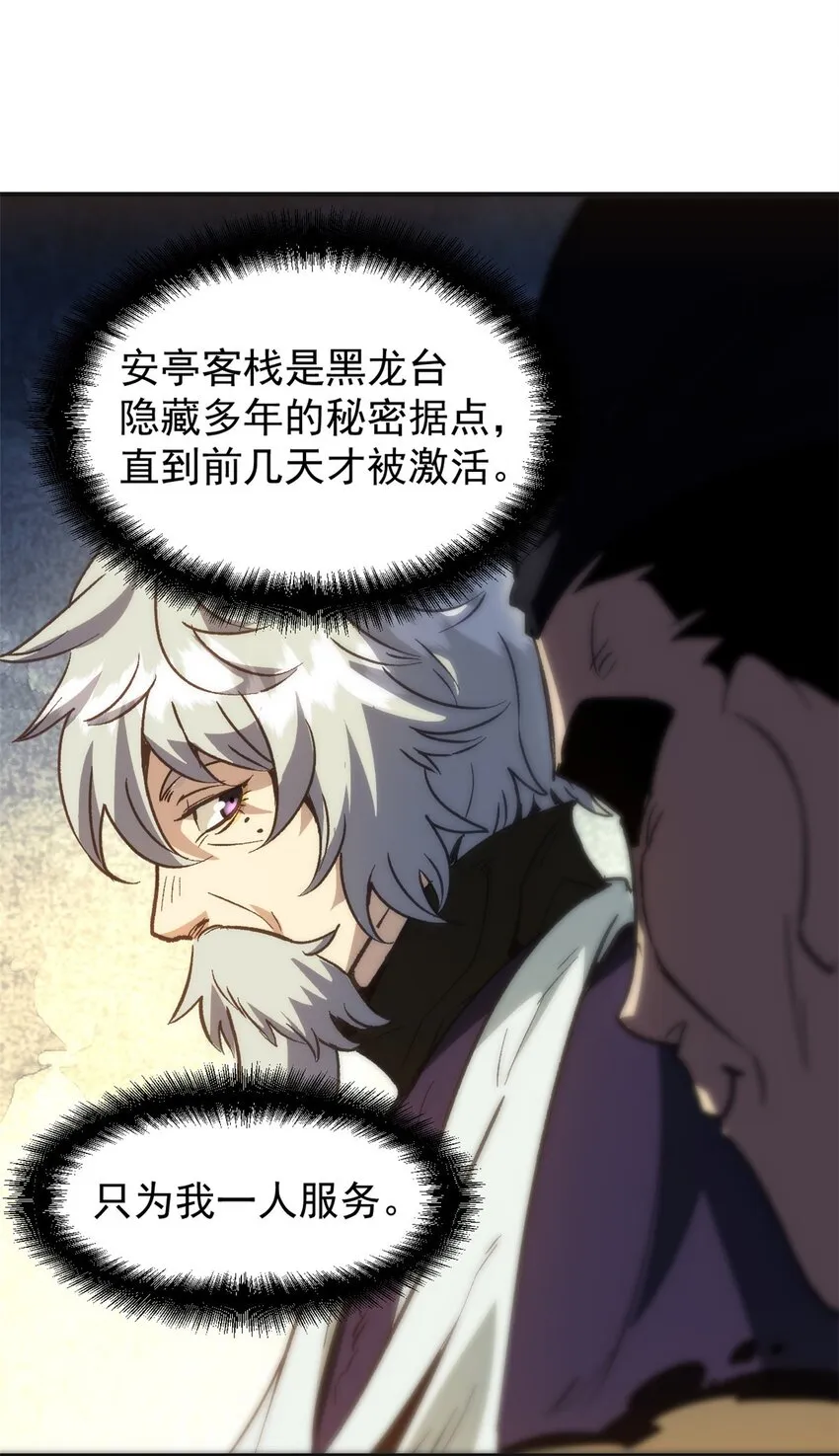 03 通过间谍测试 第41页