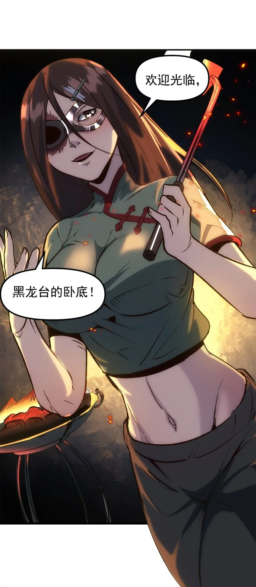 03 通过间谍测试 第50页