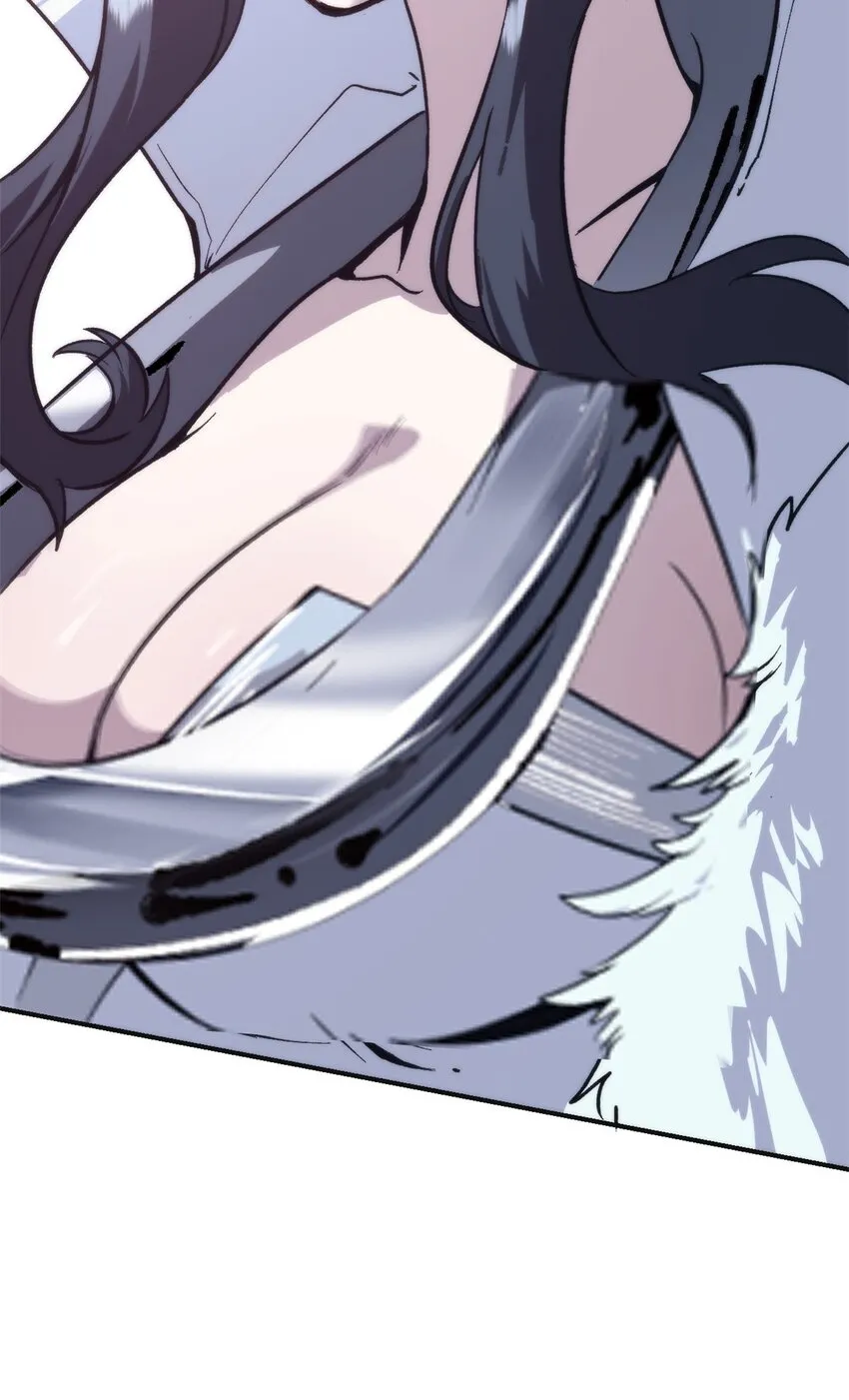 02 勾引女魔头 第3页