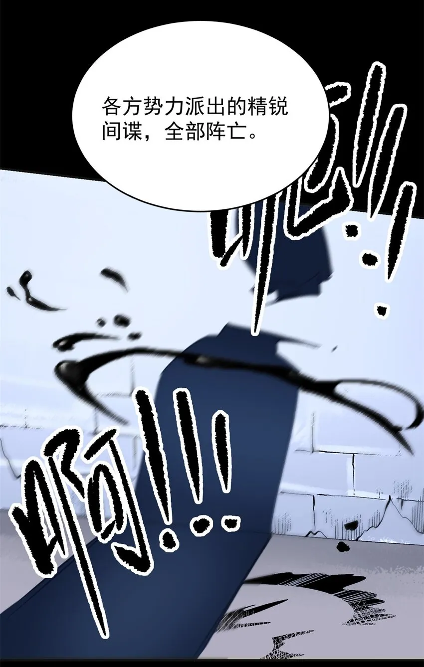02 勾引女魔头 第15页