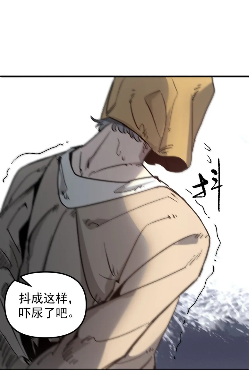 01 穿成渣男 第12页