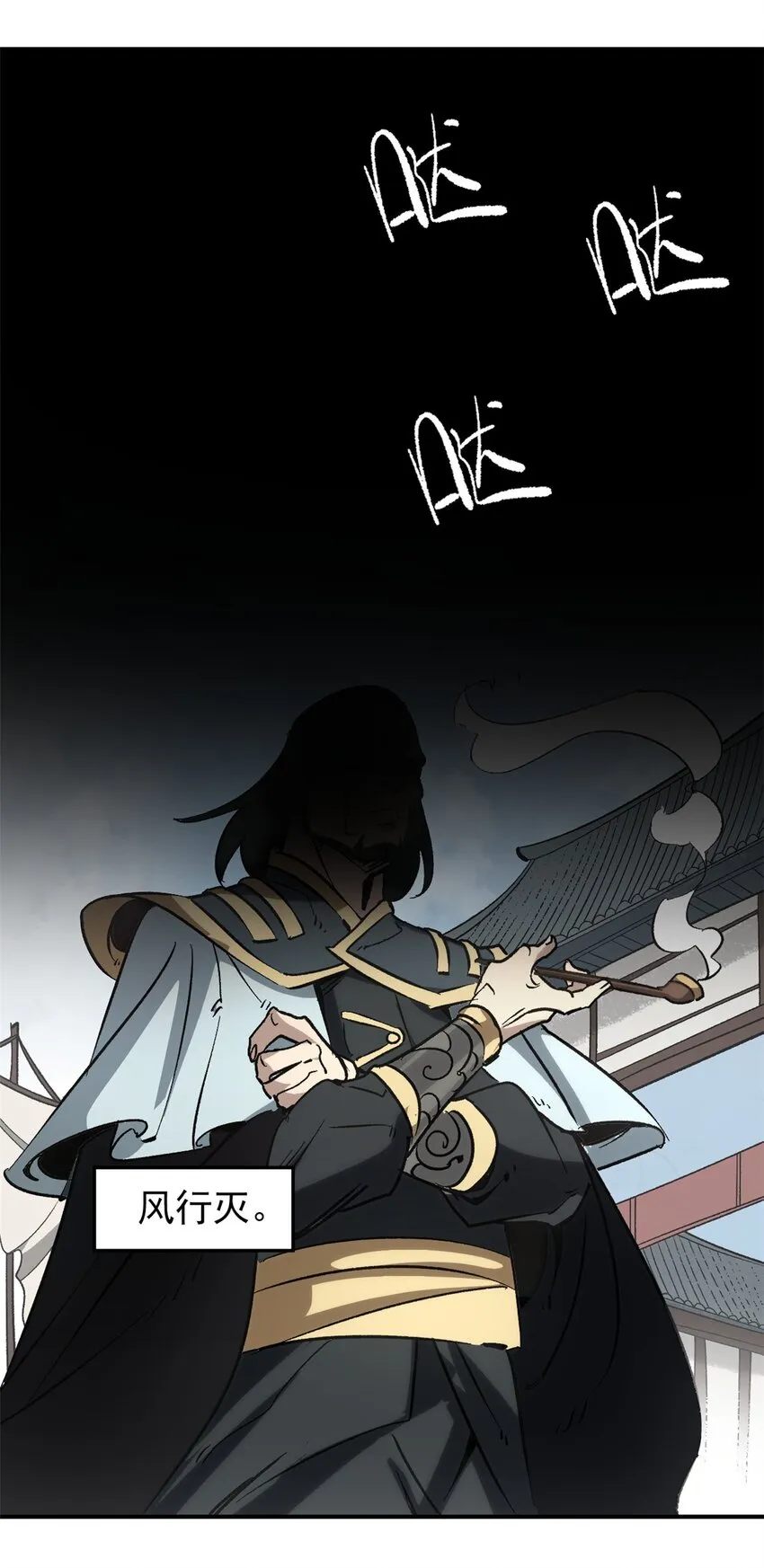 01 穿成渣男 第16页