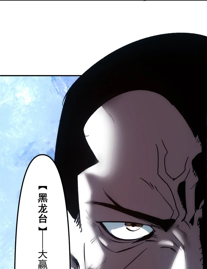 01 穿成渣男 第49页