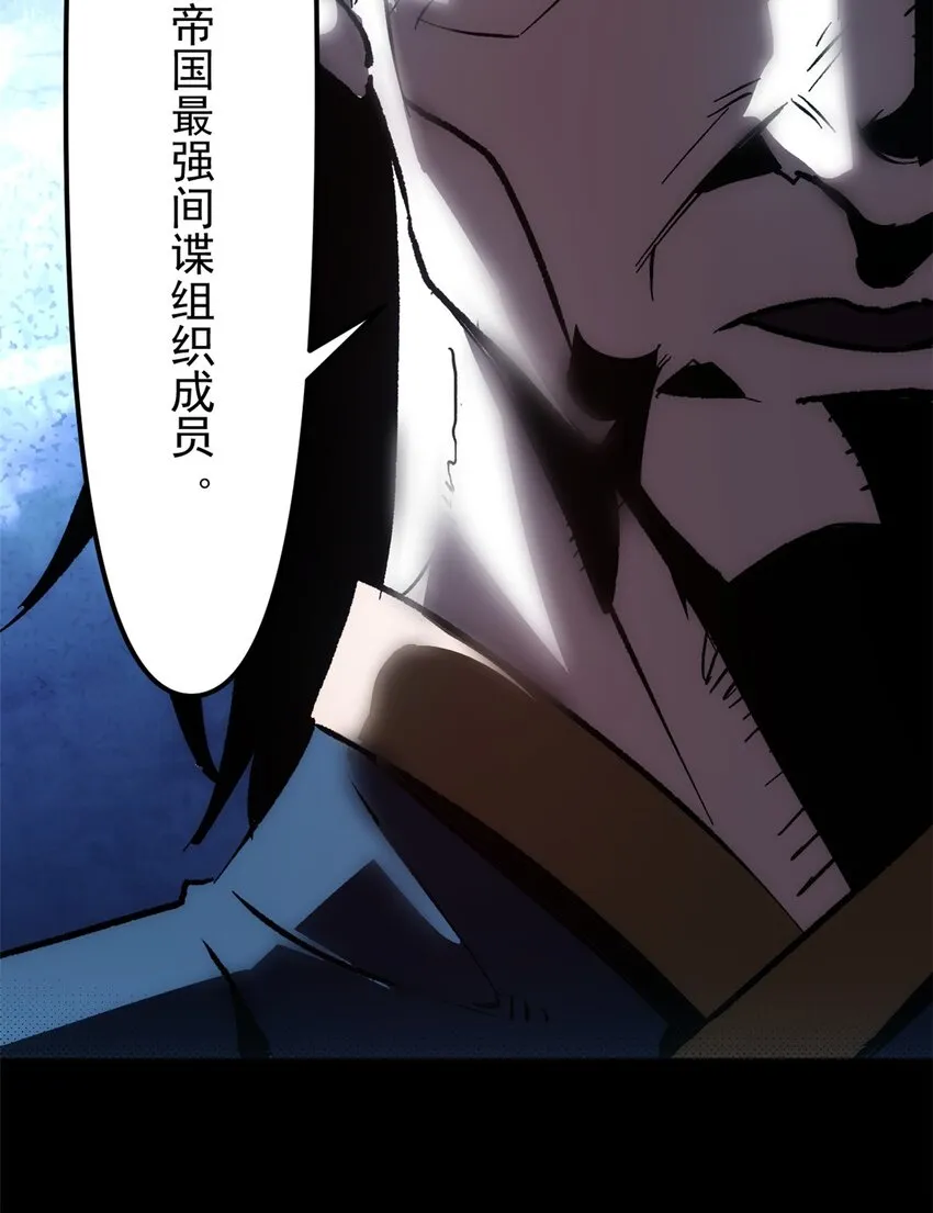 01 穿成渣男 第50页