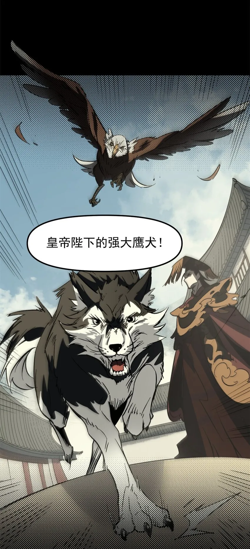 01 穿成渣男 第51页