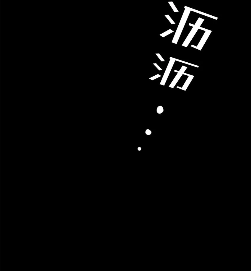 15 神医圣手 第12页