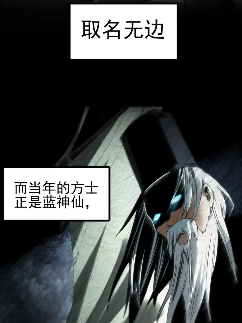 15 神医圣手 第46页
