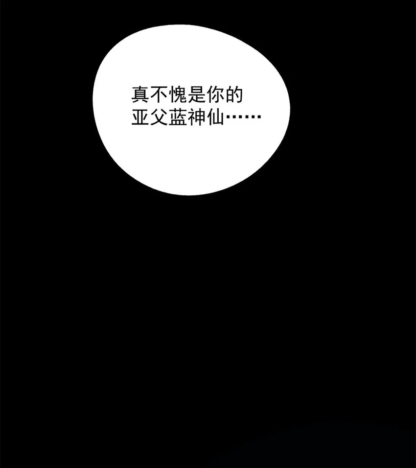 15 神医圣手 第52页
