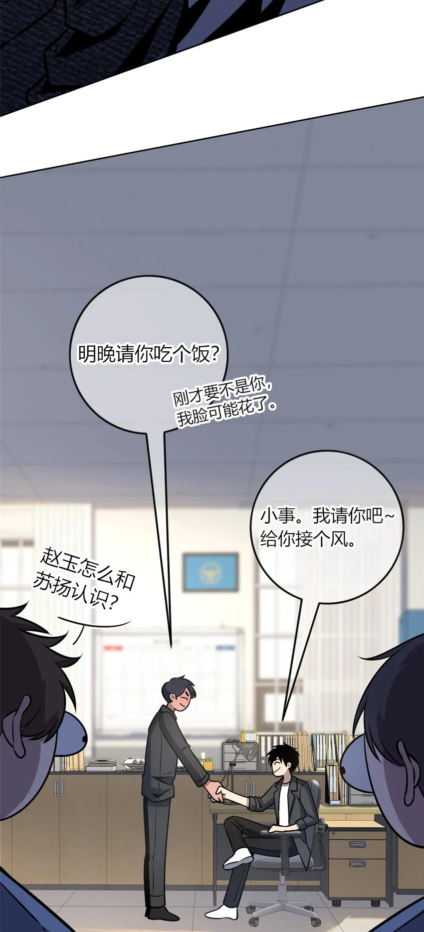 28 套餐服务 第12页