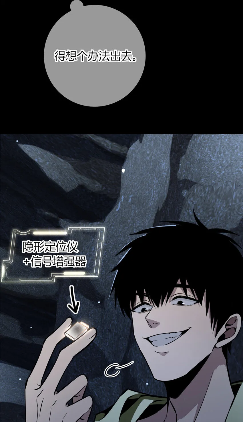 26 门口的女人 第17页
