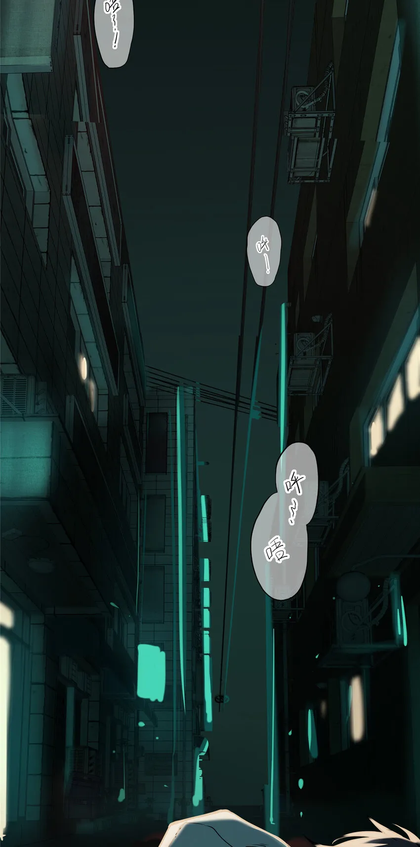 01 顺风顺水 第2页