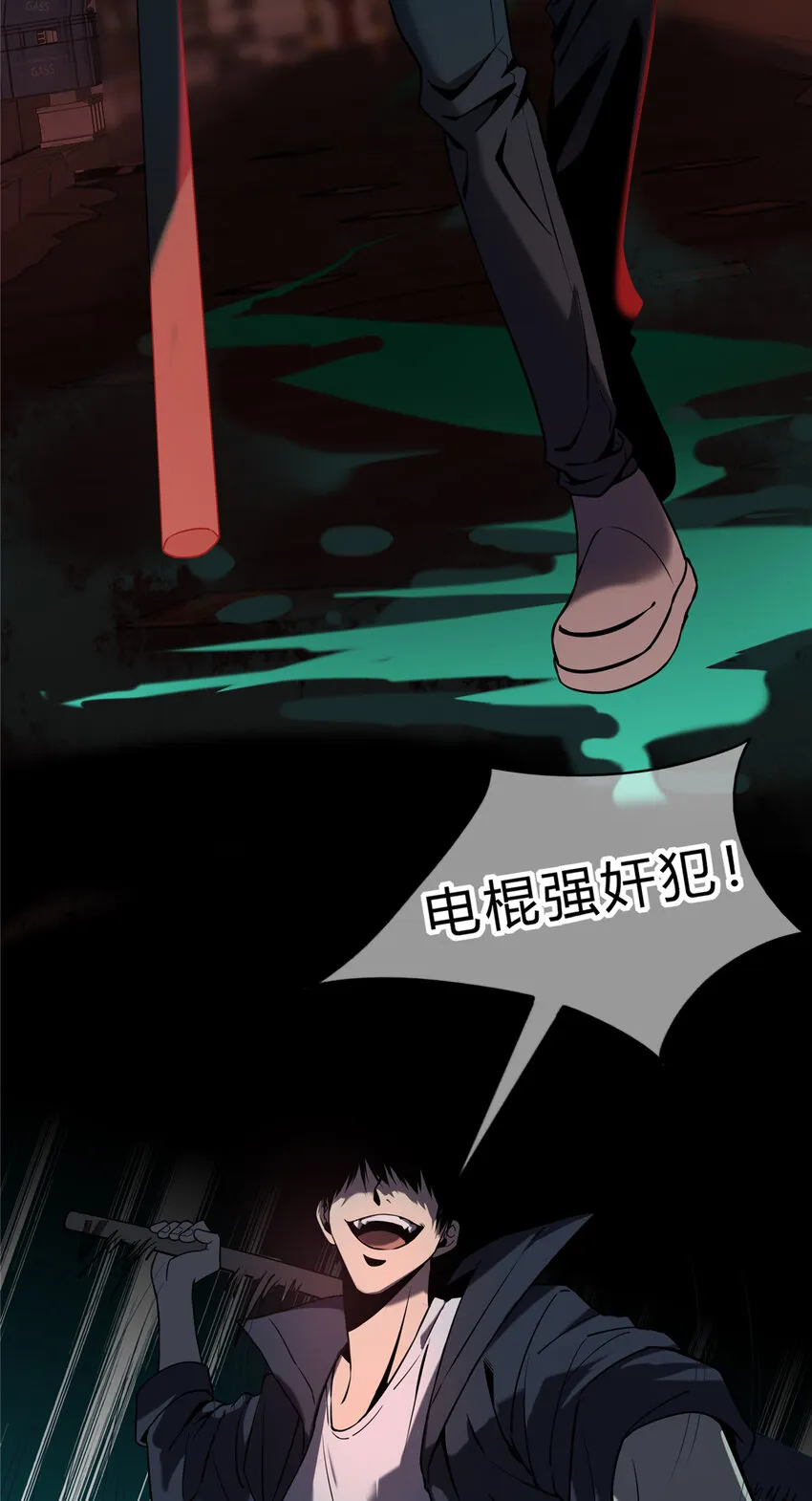 01 顺风顺水 第7页