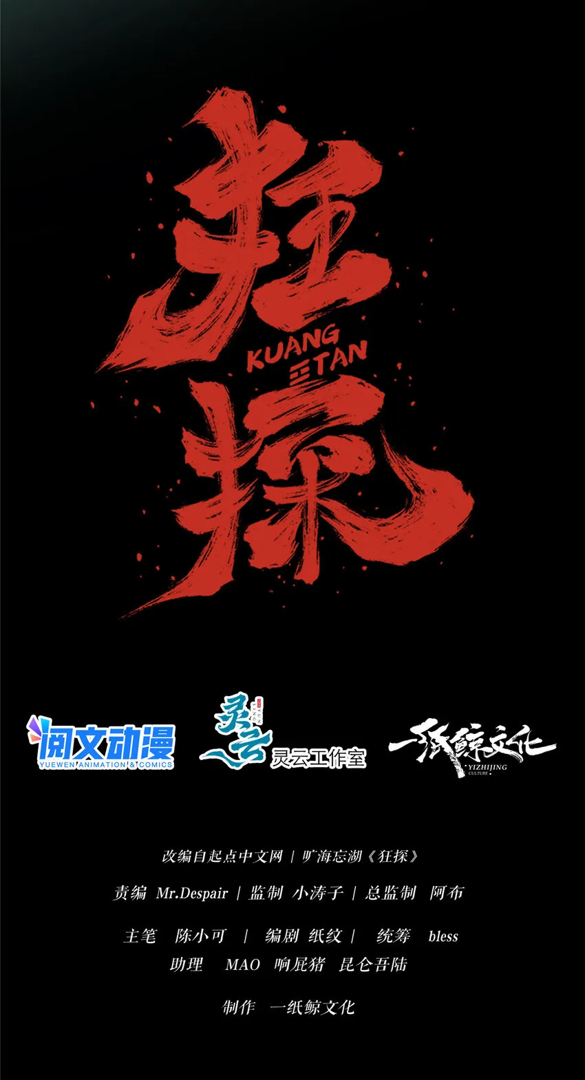 01 顺风顺水 第9页
