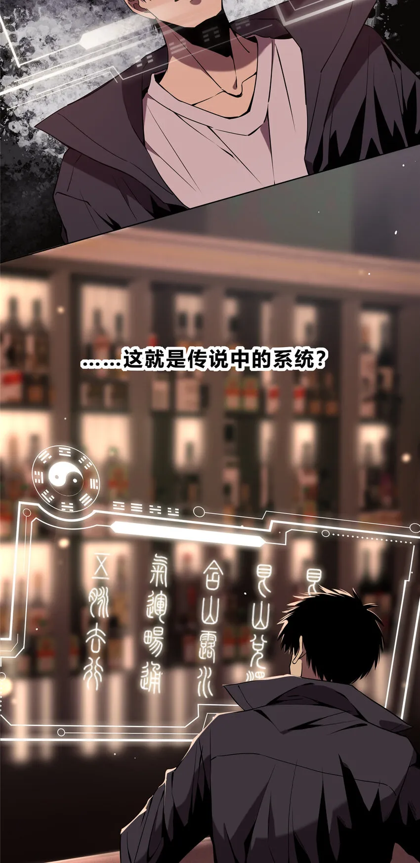 01 顺风顺水 第14页