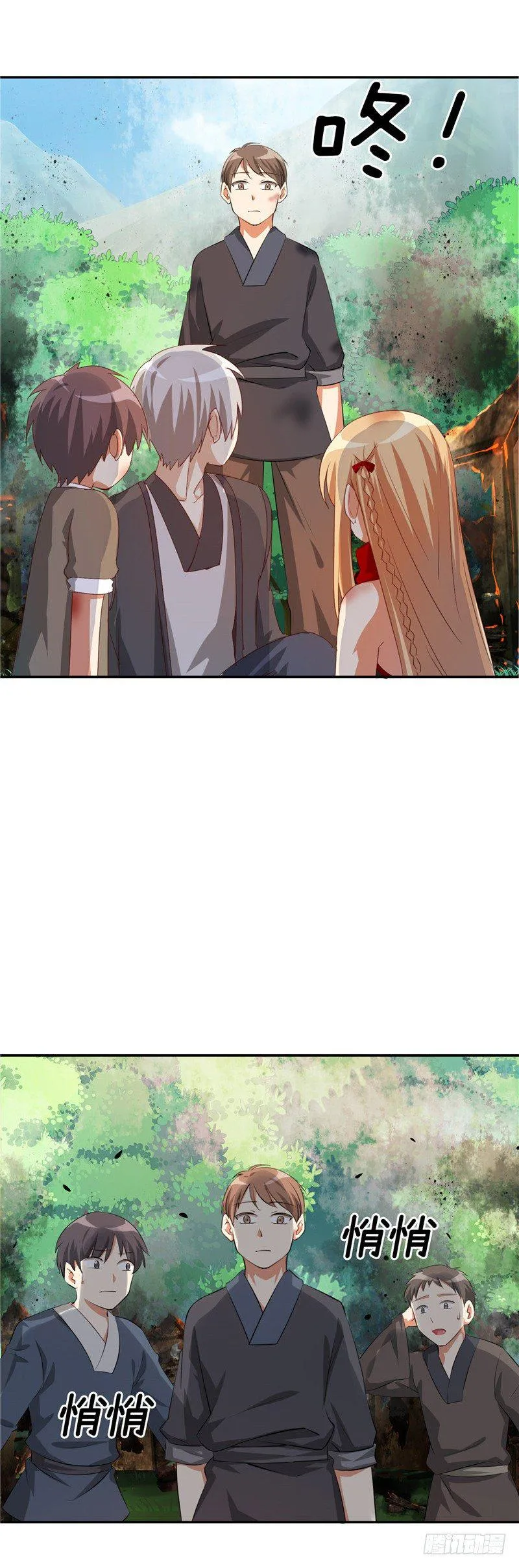 烟花玲第二季 - 约定 49 第10页