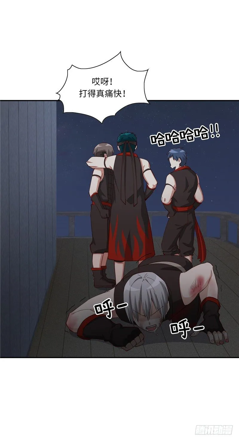 烟花玲第二季 - 约定 30 第13页