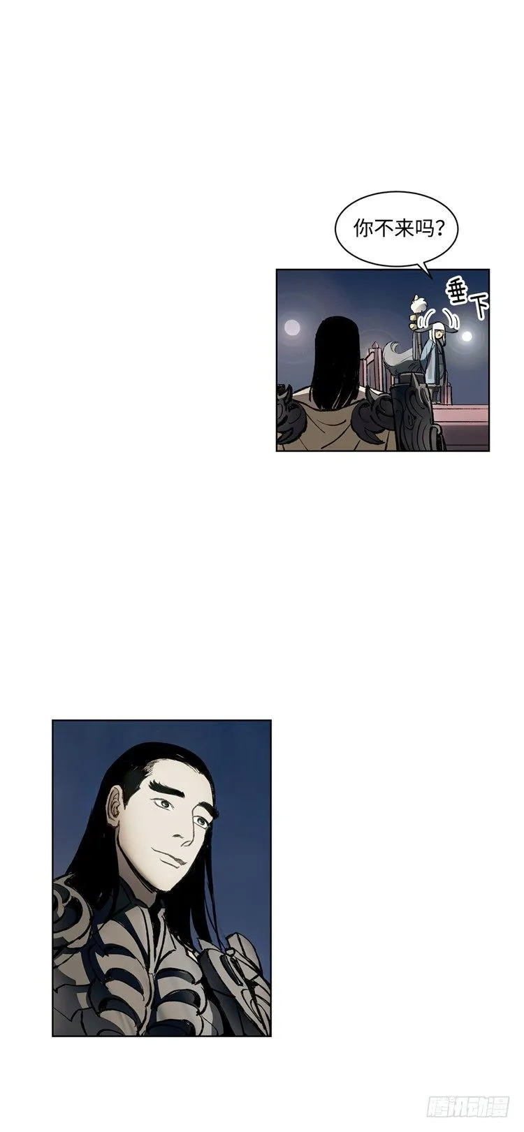 武神-千甄拳 9 第14页