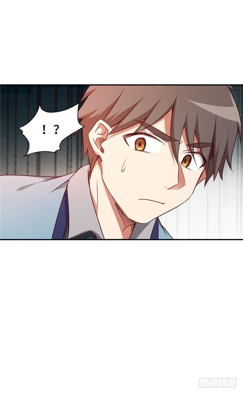 烟花玲第二季 - 约定 13 第5页