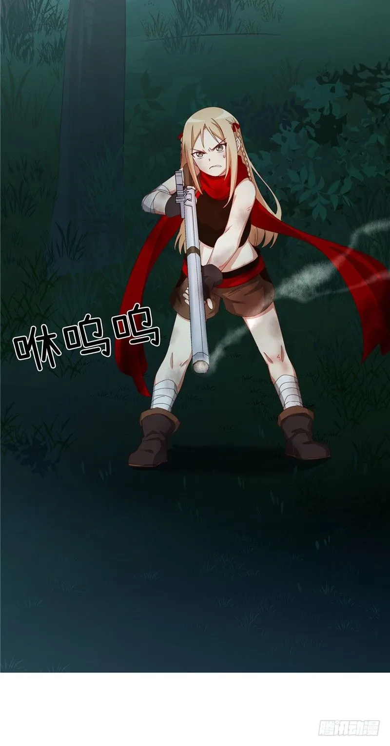 烟花玲第二季 - 约定 25 第12页