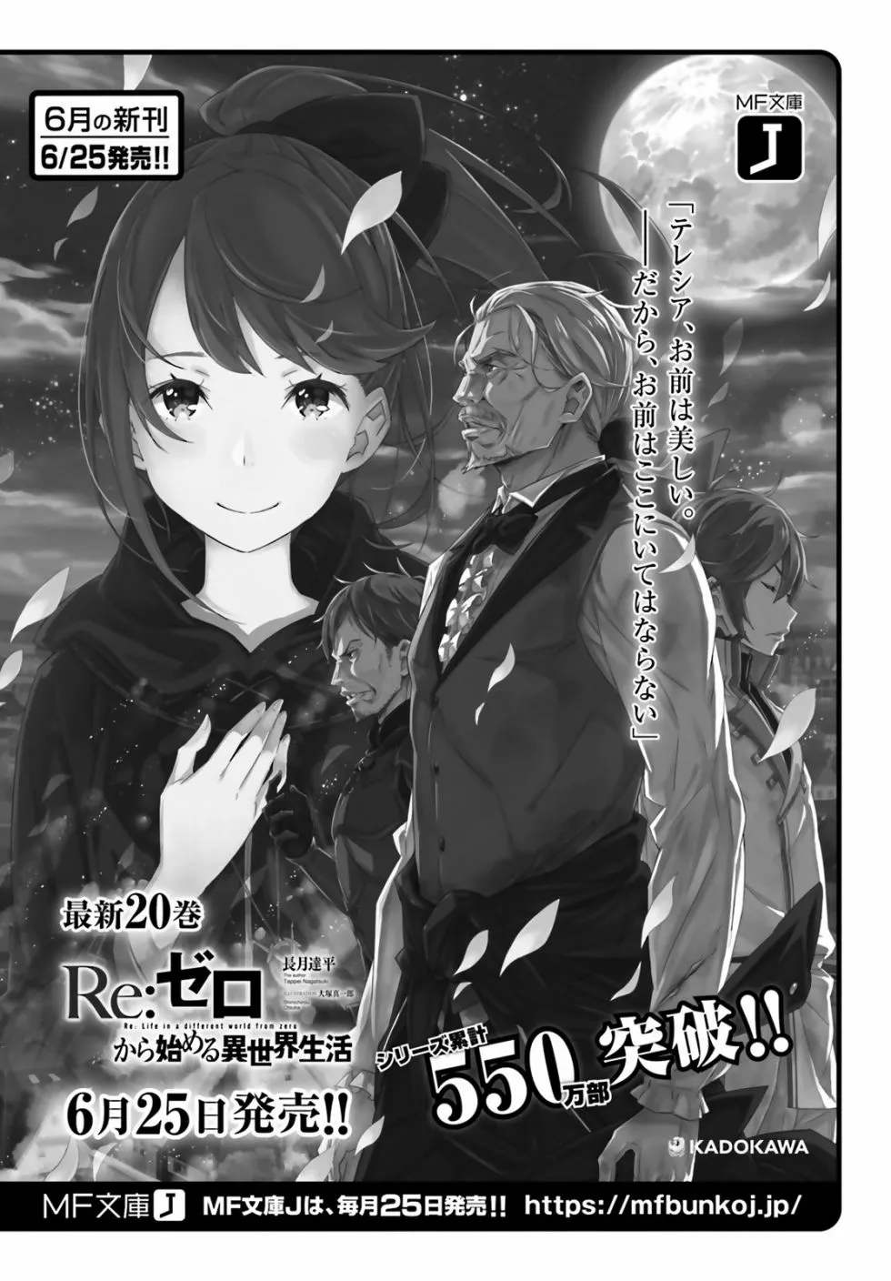 第三章第50话 第10页