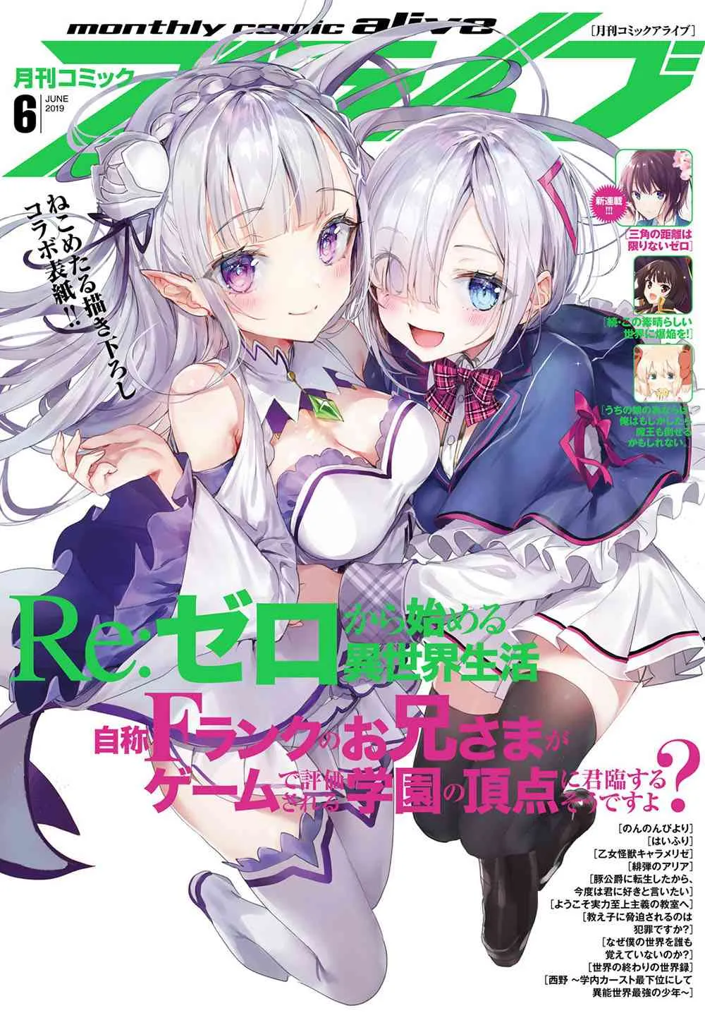 第三章第48话 第1页
