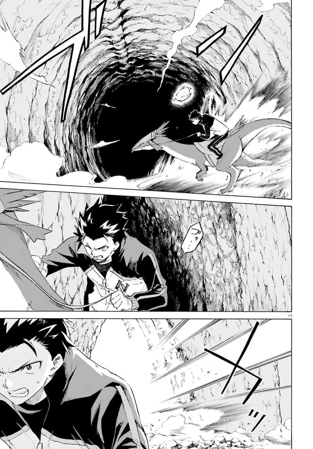 第三章第48话 第13页