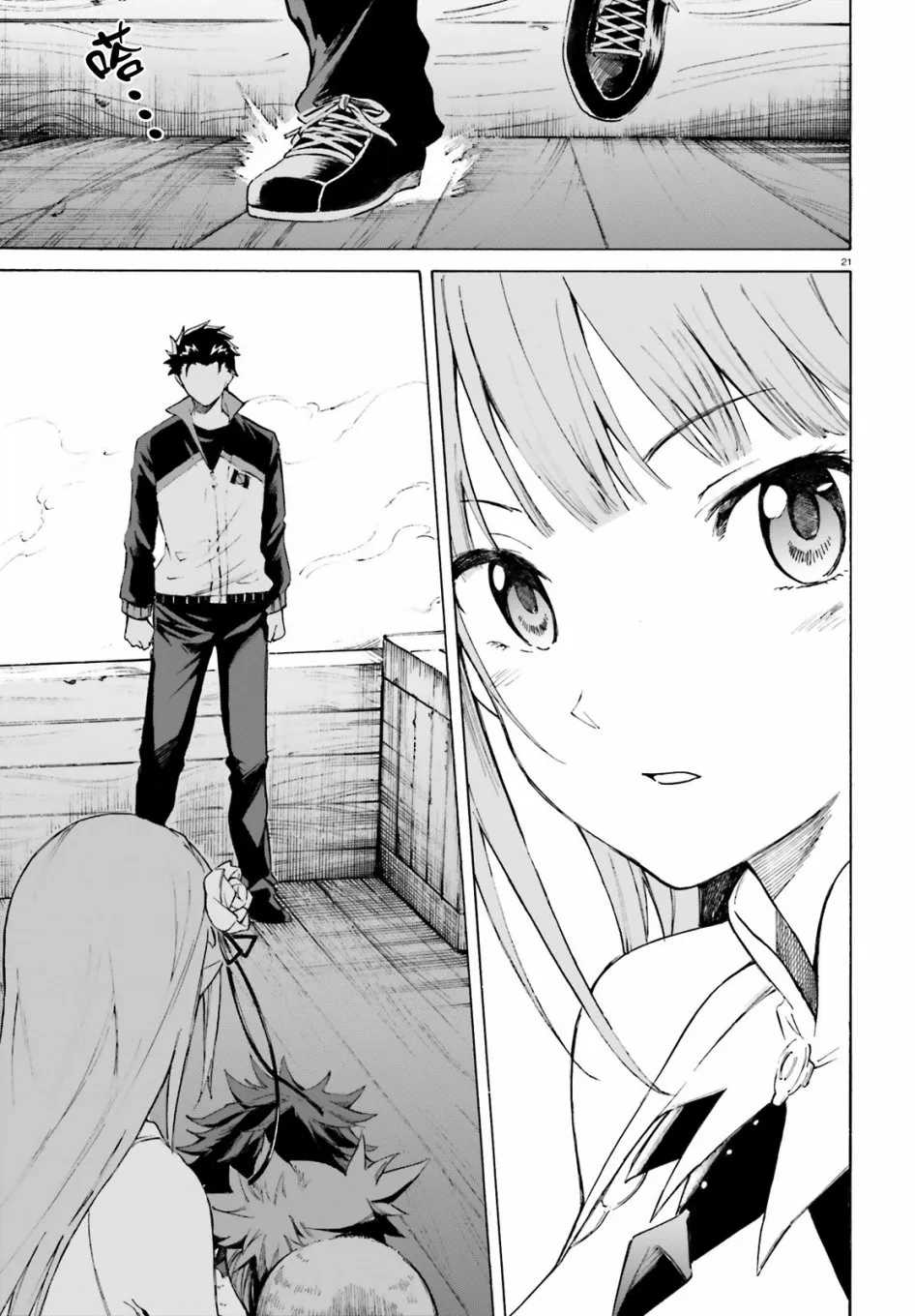 第三章第47话 第22页