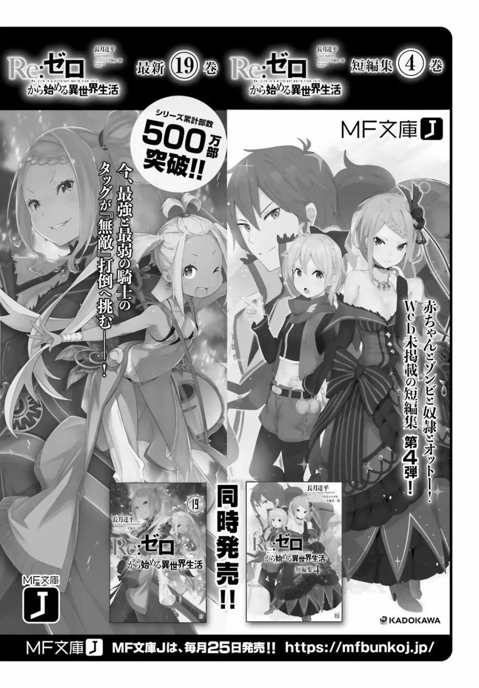 第三章第47话 第24页