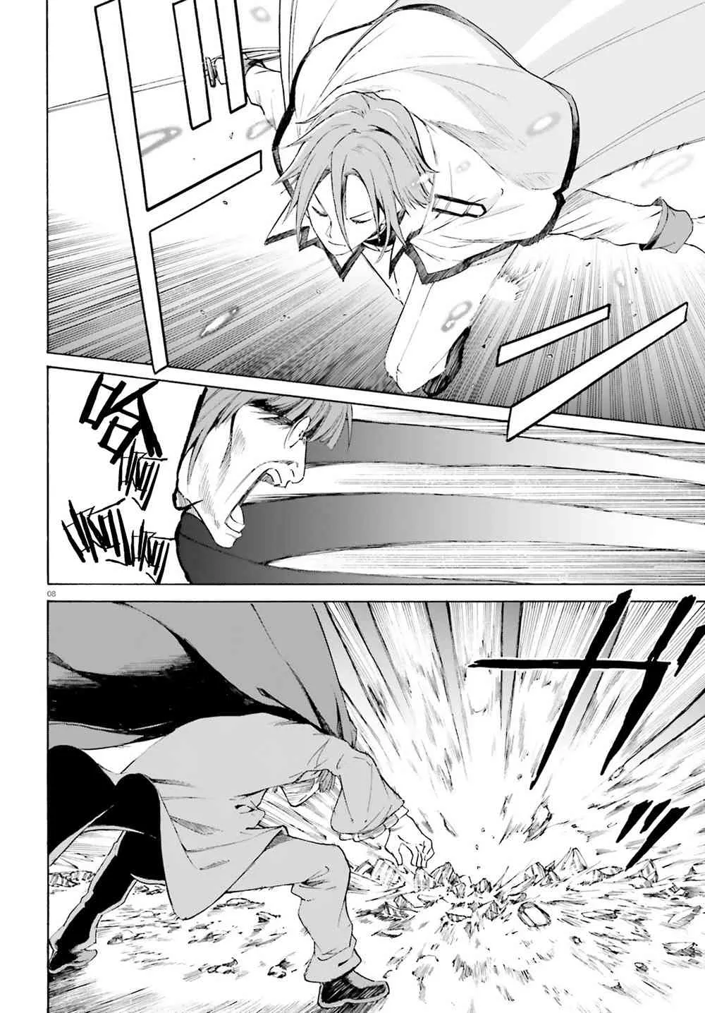第三章第44话 第9页