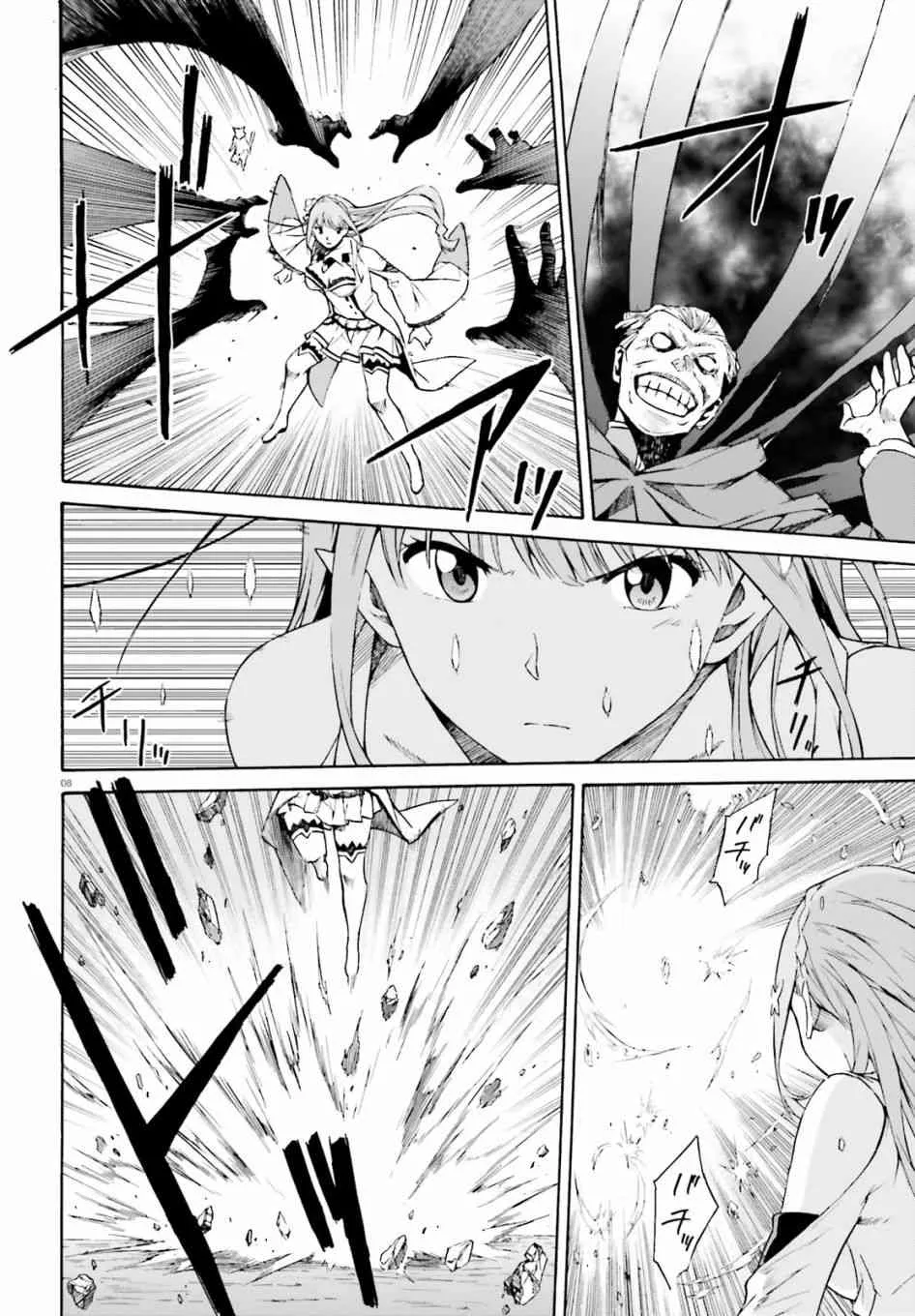 第三章第39话 第6页