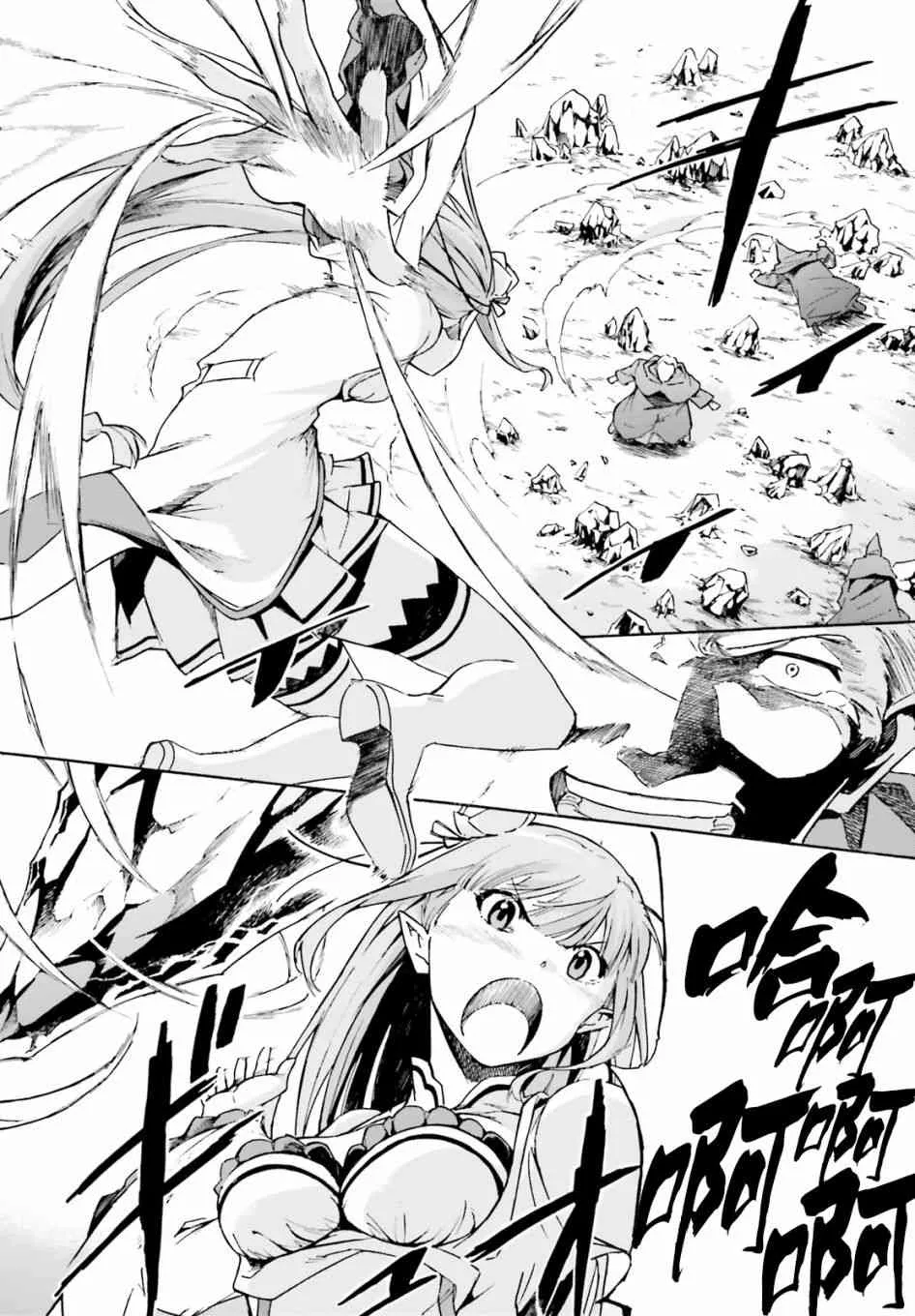 第三章第39话 第10页