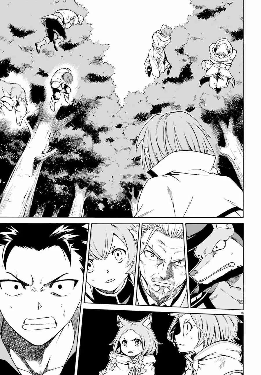 第三章第35话 第16页