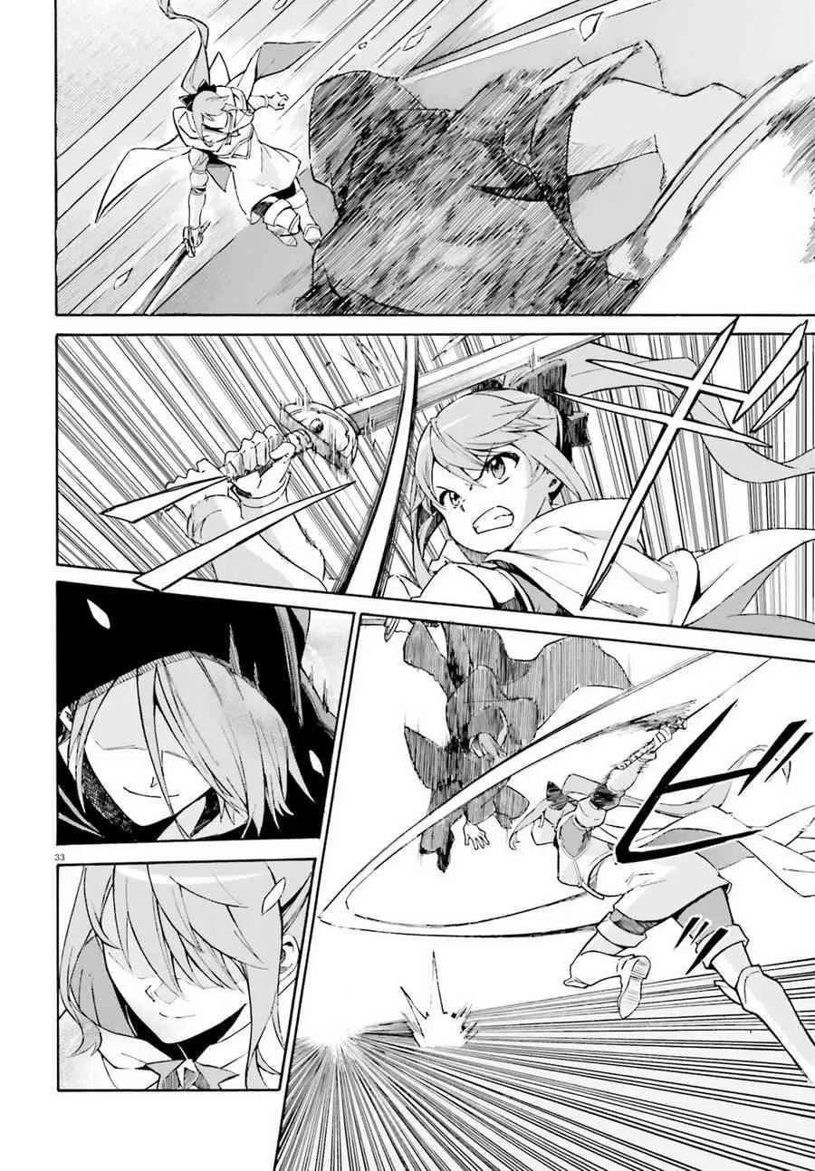 第三章第31话 第30页